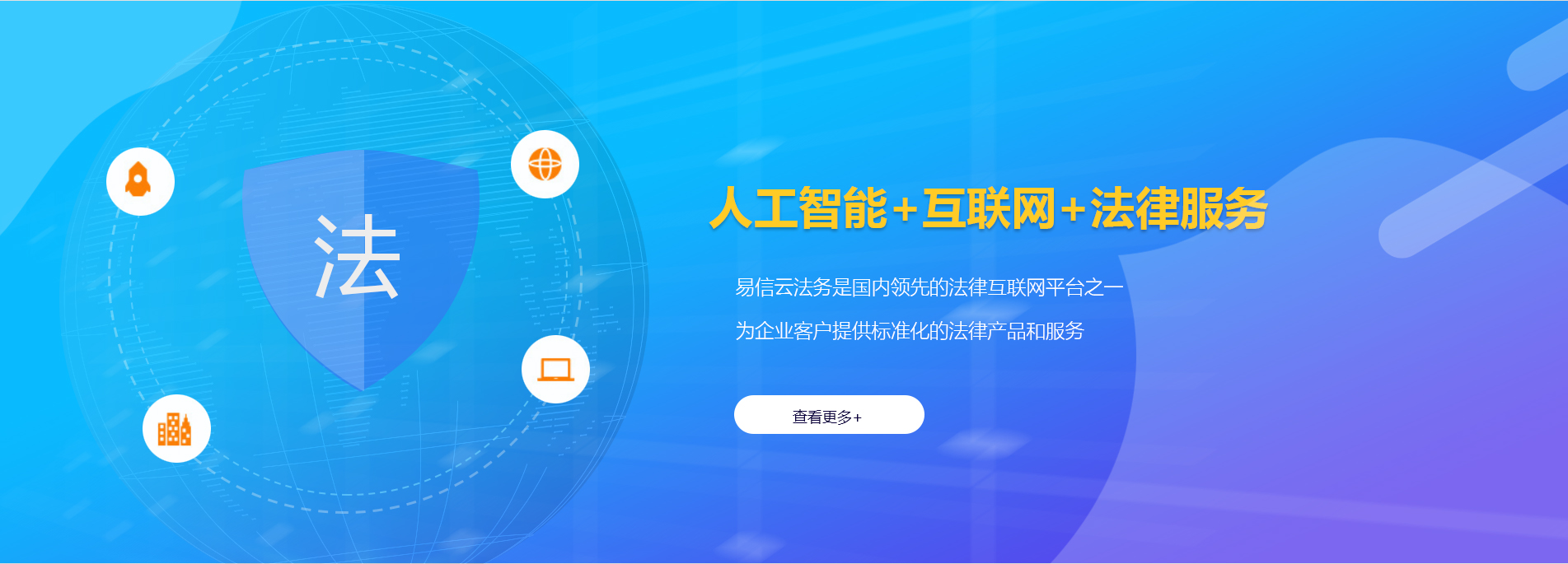 宝丰律师在线咨询