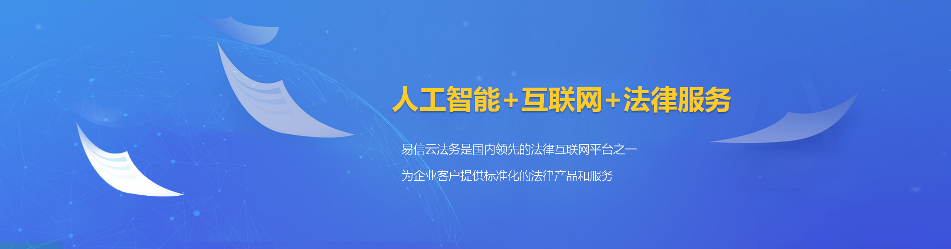 宝丰律师在线咨询